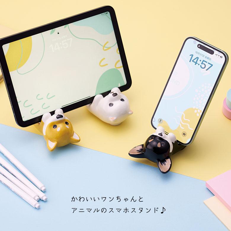 囚われのパルマ チアキ マスコット付きスマホスタンド