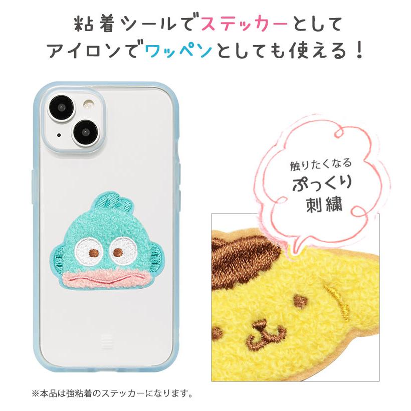 ステッカー シール 刺繍ステッカー サンリオ モコモコ ワッペン 24ts