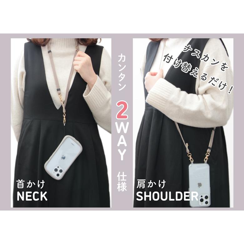 ショルダーストラップ 帆布 2way ネック ナスカン 松葉紐付き 2way