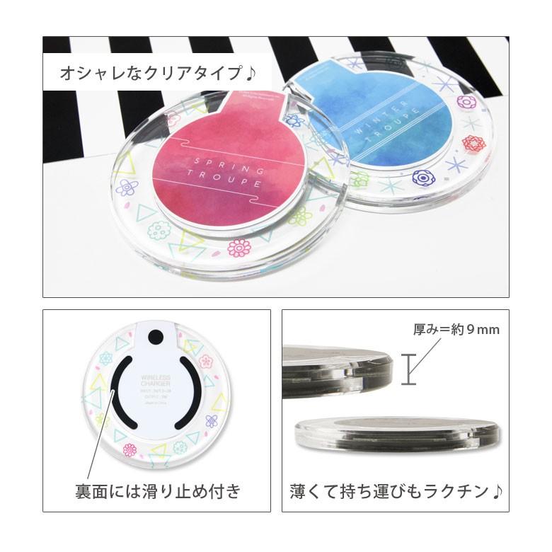 ワイヤレス充電器 iPhone A3！ 置くだけ充電 エースリー |  | 03