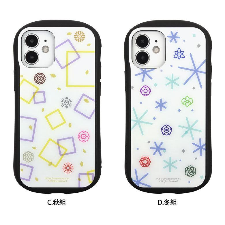 iPhone12 mini ケース ガラス A3! ハイブリッドガラスケース 携帯ケース スマホケース iPhone12 mini アイフォン12 mini ケース AAA-08 |  | 07