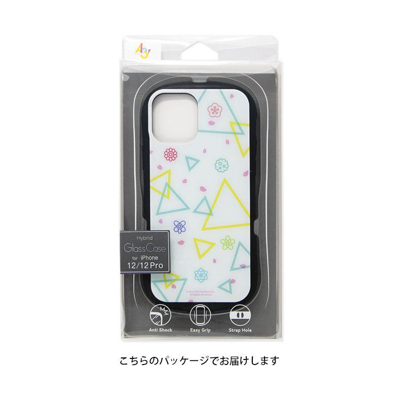 iphone12 ケース iphone12 pro A3! ガラス iPhone 12 iPhone 12 pro アイフォン12 アイホン12ケース スマホケース カバー |  | 07