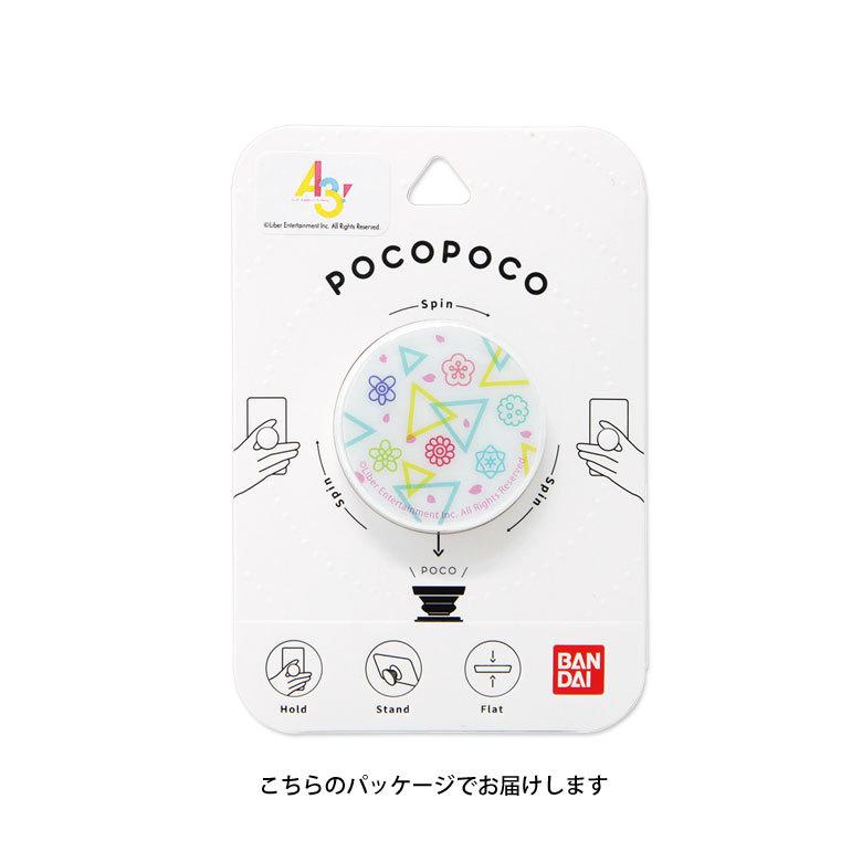 POCOPOCO スマホグリップ A3! スマートフォン グリップ 保持グリップ 春 夏 秋 冬 カラフル 三角 四角 AAA-10 |  | 03