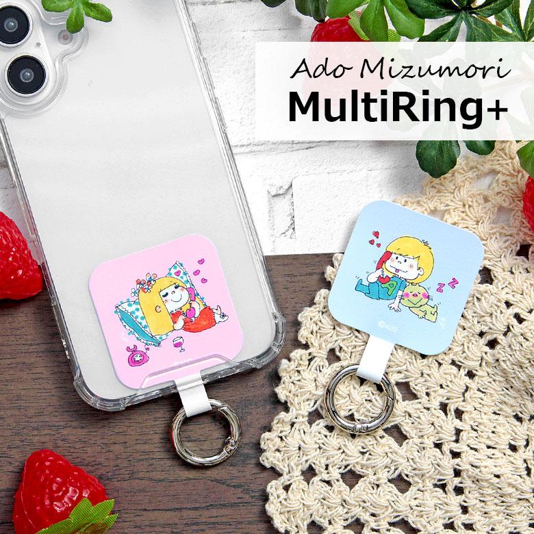 マルチリングプラス 水森亜土 リング スマートフォンリング カラビナ スマホ キャラクター マルチリング スマホグッズ ado-01 | 
