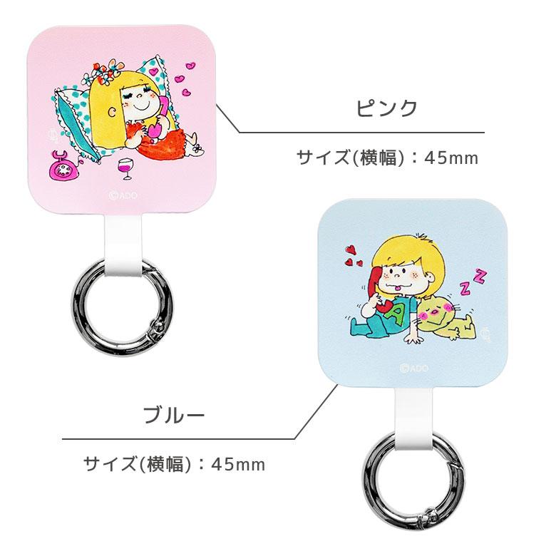 マルチリングプラス 水森亜土 リング スマートフォンリング カラビナ スマホ キャラクター マルチリング スマホグッズ ado-01 |  | 05