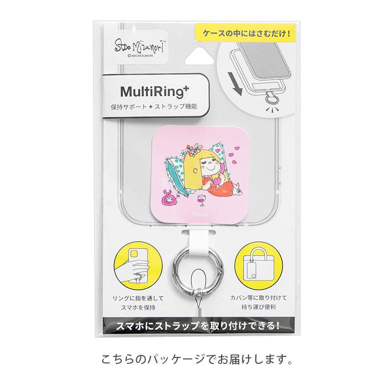 マルチリングプラス 水森亜土 リング スマートフォンリング カラビナ スマホ キャラクター マルチリング スマホグッズ ado-01 |  | 06
