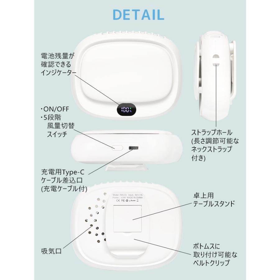 3wayファン 水森亜土 首掛け 卓上 クリップ 亜土ちゃん クールファン 扇風機 USB充電 首かけ クリップ ado-04a |  | 03