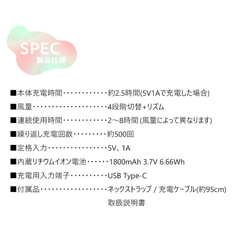 3wayファン 水森亜土 首掛け 卓上 クリップ 亜土ちゃん クールファン 扇風機 USB充電 首かけ クリップ ado-04a |  | 06