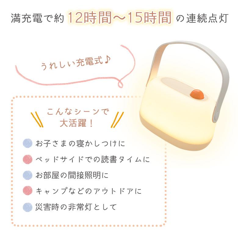 LED ルームライト 水森亜土 卓上 ナイトライト ライト 持ち運び USB充電式 寝室 間接照明 キャラクター かわいい ado-05a |  | 02