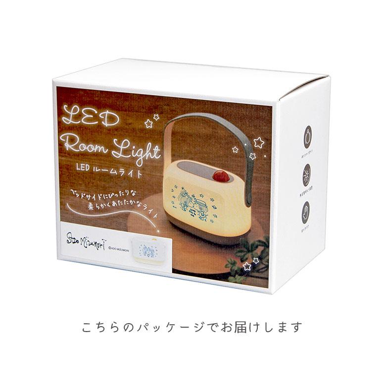 LED ルームライト 水森亜土 卓上 ナイトライト ライト 持ち運び USB