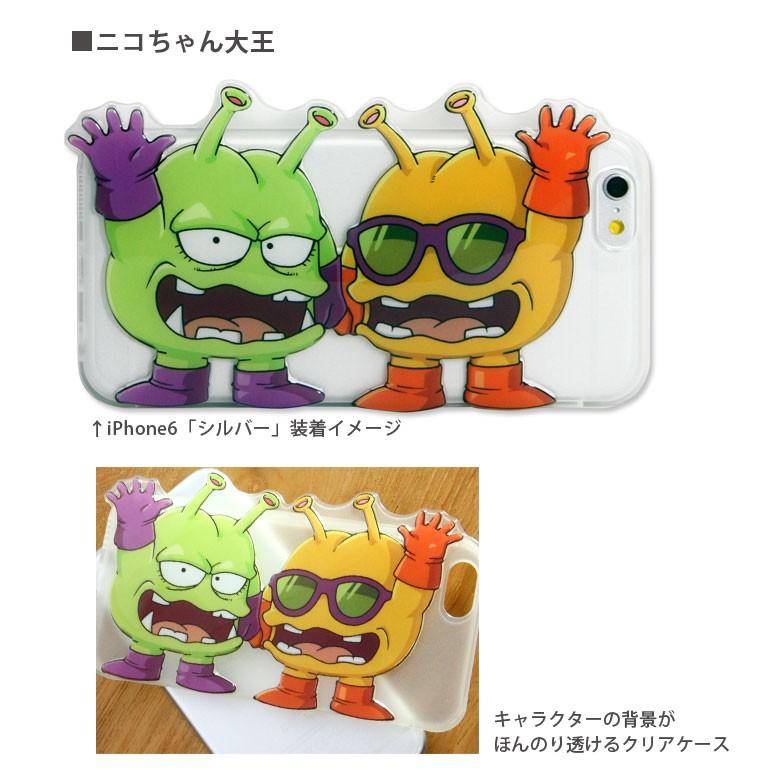 Iphoneケース 6s Iphone6s Iphone6 ソフト Dr スランプアラレちゃん ニコちゃん大王 おもしろ Ara 01a スマホケースの店 モノモード 通販 Yahoo ショッピング
