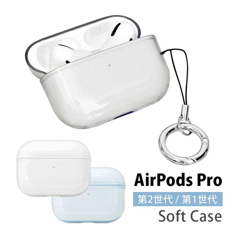 AirPods Pro 第2世帯本体 ホワイト