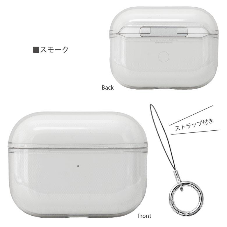 ながねぎまん Apple AirPodsPro 2世代 Apple AirPods with Wireless Charging Case 第2世代 MRXJ2J/A