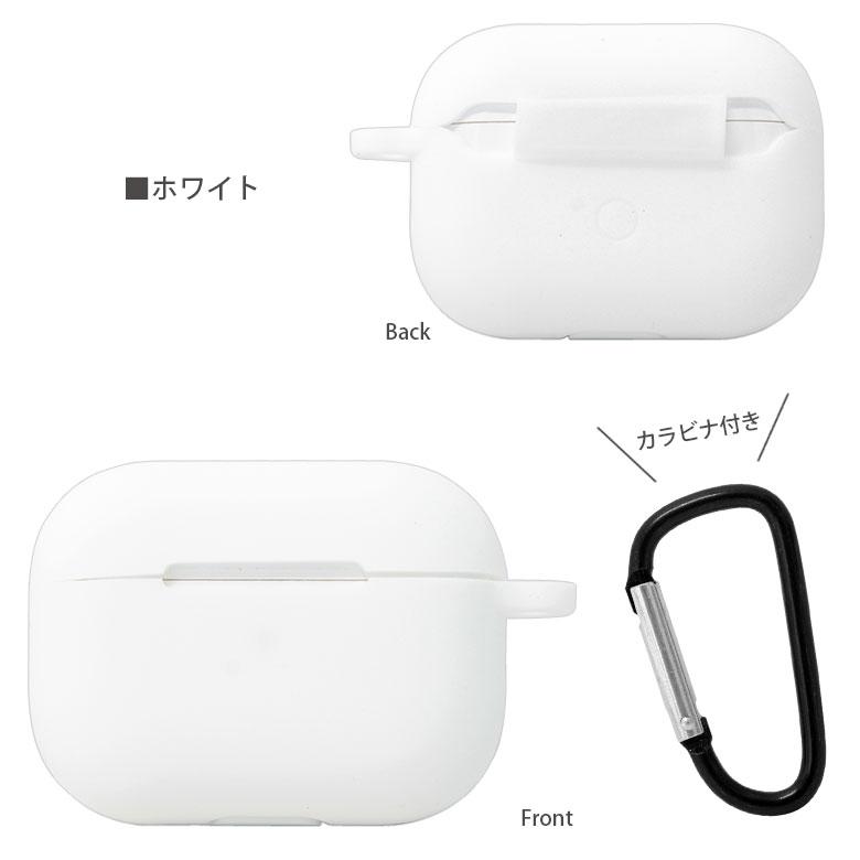airpods pro2 AirPods Pro 第2世代 ソフト シリコン カラビナ付き