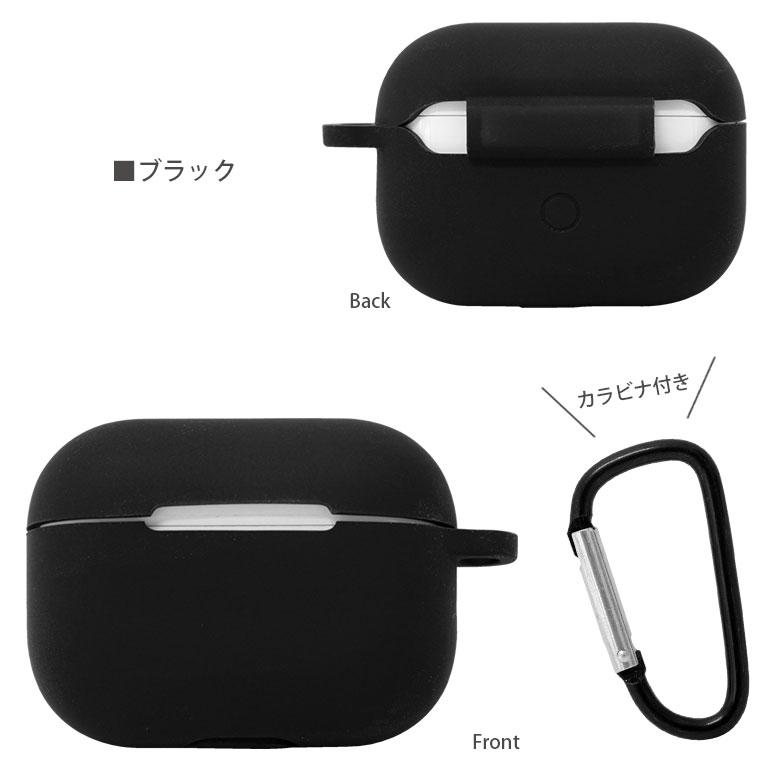 airpods pro2 AirPods Pro 第2世代 ソフト シリコン カラビナ付き エアポッズプロ2　arp-13 |  | 03