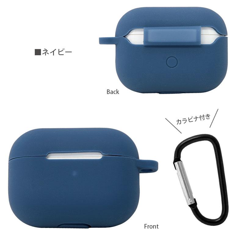 airpods pro2 AirPods Pro 第2世代 ソフト シリコン カラビナ付き エアポッズプロ2　arp-13 |  | 04
