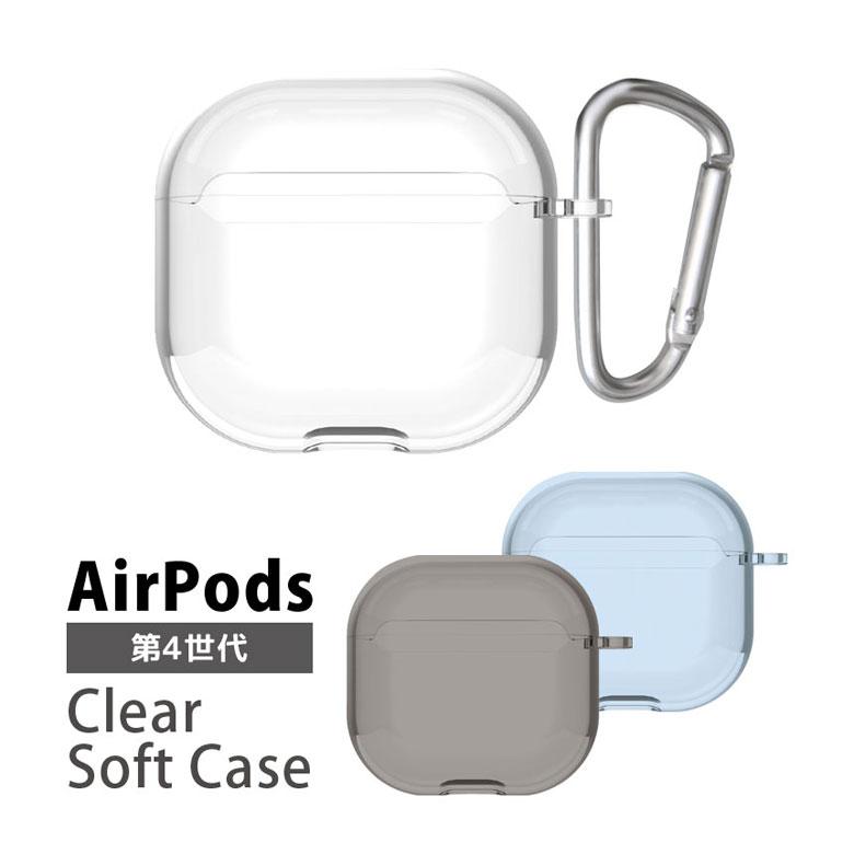 AirPods4 ケース カラビナ付 AirPods 第4世代 クリア ソフト カバー エアーポッズ 4 エアポッズ Air Pods 4 シンプル 無地 AirPods4カバー 透明ケース かわいい | 