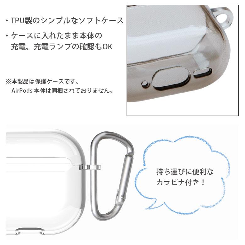 AirPods4 ケース カラビナ付 AirPods 第4世代 クリア ソフト カバー エアーポッズ 4 エアポッズ Air Pods 4 シンプル 無地 AirPods4カバー 透明ケース かわいい |  | 02