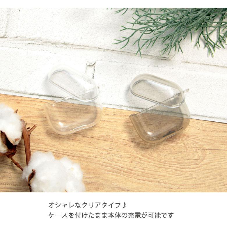 AirPods4 ケース カラビナ付 AirPods 第4世代 クリア ソフト カバー エアーポッズ 4 エアポッズ Air Pods 4 シンプル 無地 AirPods4カバー 透明ケース かわいい |  | 03