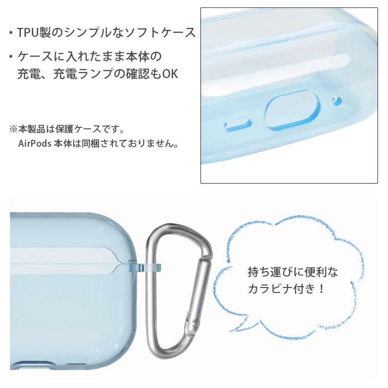 AirPods Pro 3 ケース 第3世代 クリア ソフトケース Air Pods pro 3 クリアケース カラビナ付き エアポッズプロ3 arp-17 |  | 02