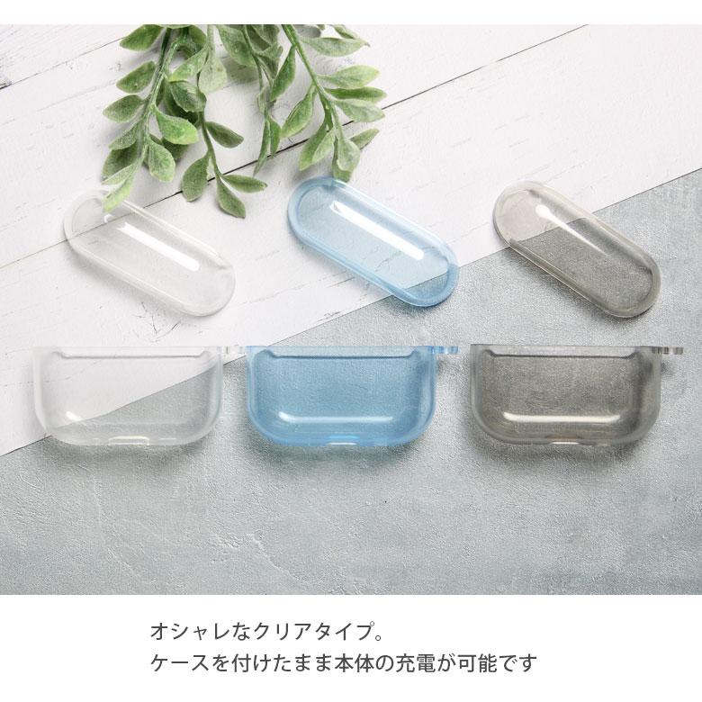 AirPods Pro 3 ケース 第3世代 クリア ソフトケース Air Pods pro 3 クリアケース カラビナ付き エアポッズプロ3 arp-17 |  | 03