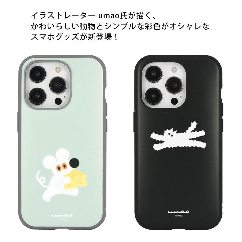 iphone14proケース umao IIIIfit iPhone14 Pro アイフォン14 プロ カバー aru-01 |  | 01