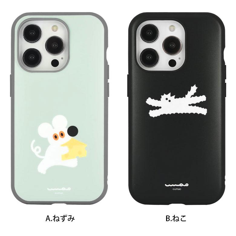 iphone14proケース umao IIIIfit iPhone14 Pro アイフォン14 プロ カバー aru-01 |  | 07