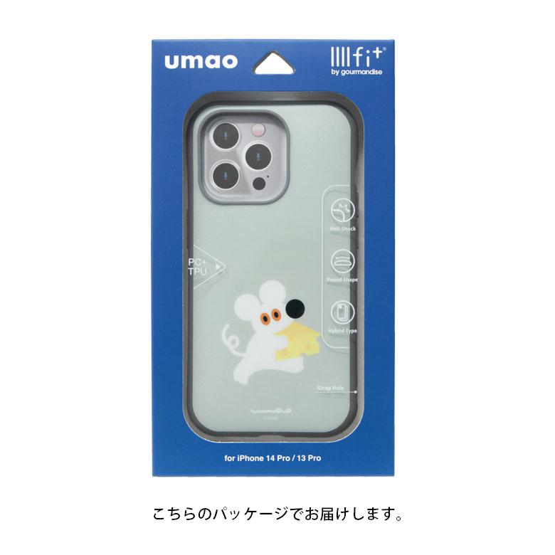 iphone14proケース umao IIIIfit iPhone14 Pro アイフォン14 プロ カバー aru-01 |  | 08