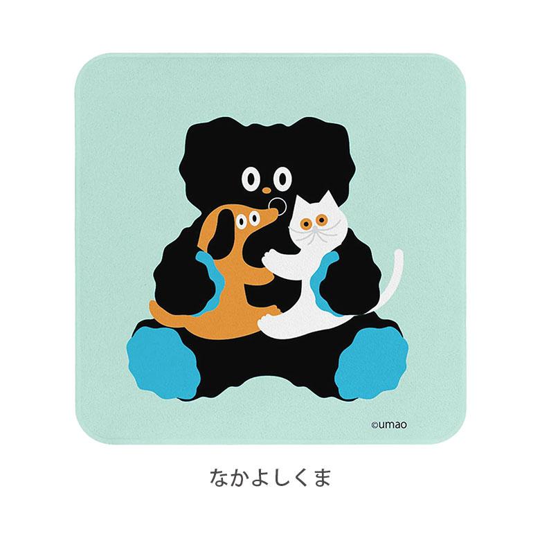 モバイルクリーナー umao クロス メガネ拭き 液晶画面 aru-07 |  | 06