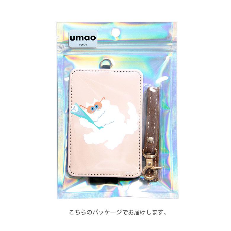 パスケース キャラクター UMAO ICカードケース aru-12 : スマホケース