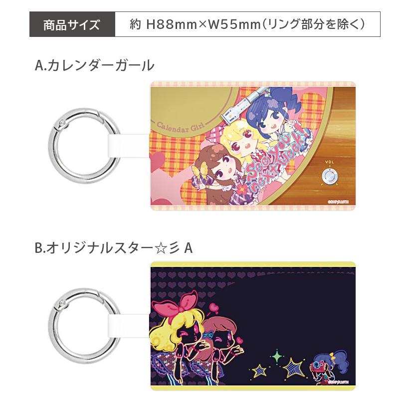 マルチリングプラス Lサイズ アイカツ！ グッズ ストラップホルダー スマホリング スマートフォンリング リング 落下防止 保持リング bak-01 |  | 05