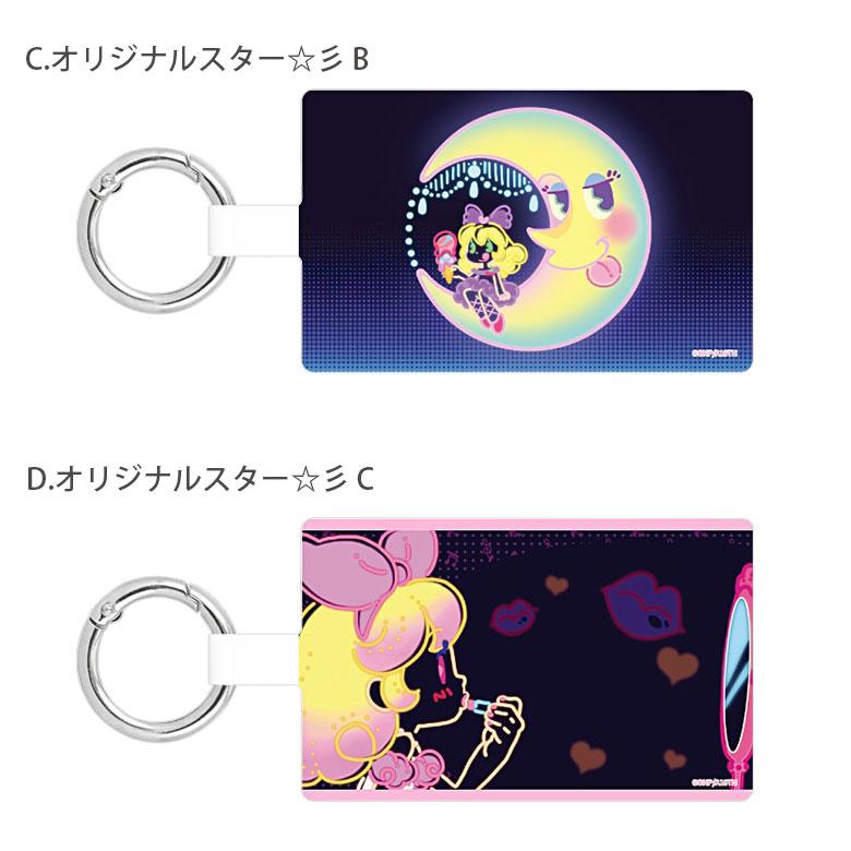 マルチリングプラス Lサイズ アイカツ！ グッズ ストラップホルダー スマホリング スマートフォンリング リング 落下防止 保持リング bak-01 |  | 06