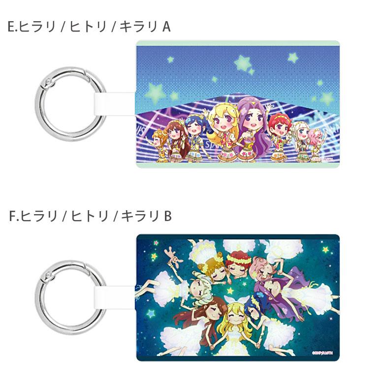 マルチリングプラス Lサイズ アイカツ！ グッズ ストラップホルダー スマホリング スマートフォンリング リング 落下防止 保持リング bak-01 |  | 07