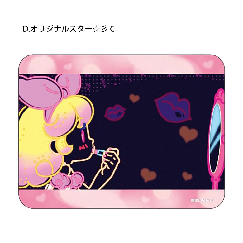 マウスパッド アイカツ！ コレクタブル ハードタイプ キャラクター かわいい おしゃれ bak-04 |  | 06