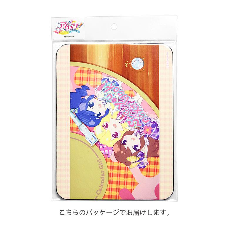 マウスパッド アイカツ！ コレクタブル ハードタイプ キャラクター かわいい おしゃれ bak-04 |  | 09