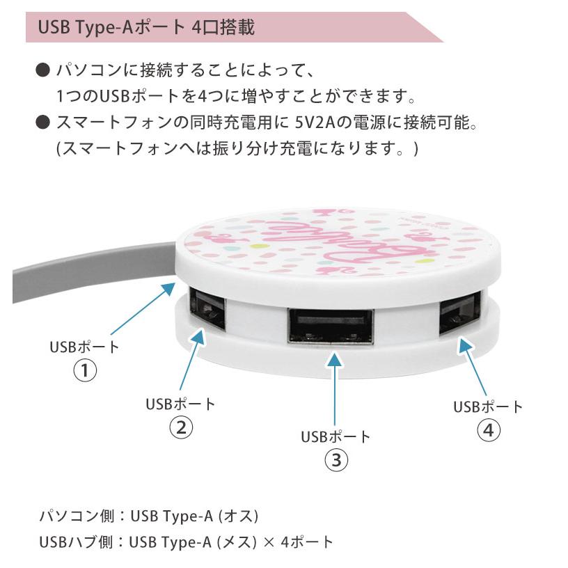 USBハブ ラウンド Barbie ラウンドUSBハブ USB-A 4ポート bar-42 |  | 02