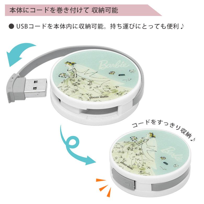 USBハブ ラウンド Barbie ラウンドUSBハブ USB-A 4ポート bar-42 |  | 03