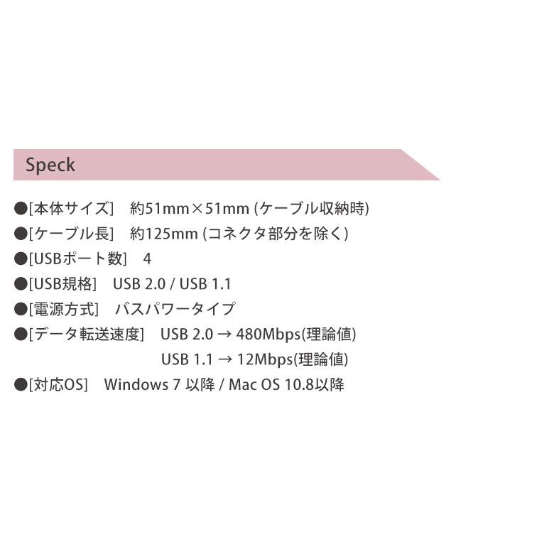 USBハブ ラウンド Barbie ラウンドUSBハブ USB-A 4ポート bar-42 |  | 04