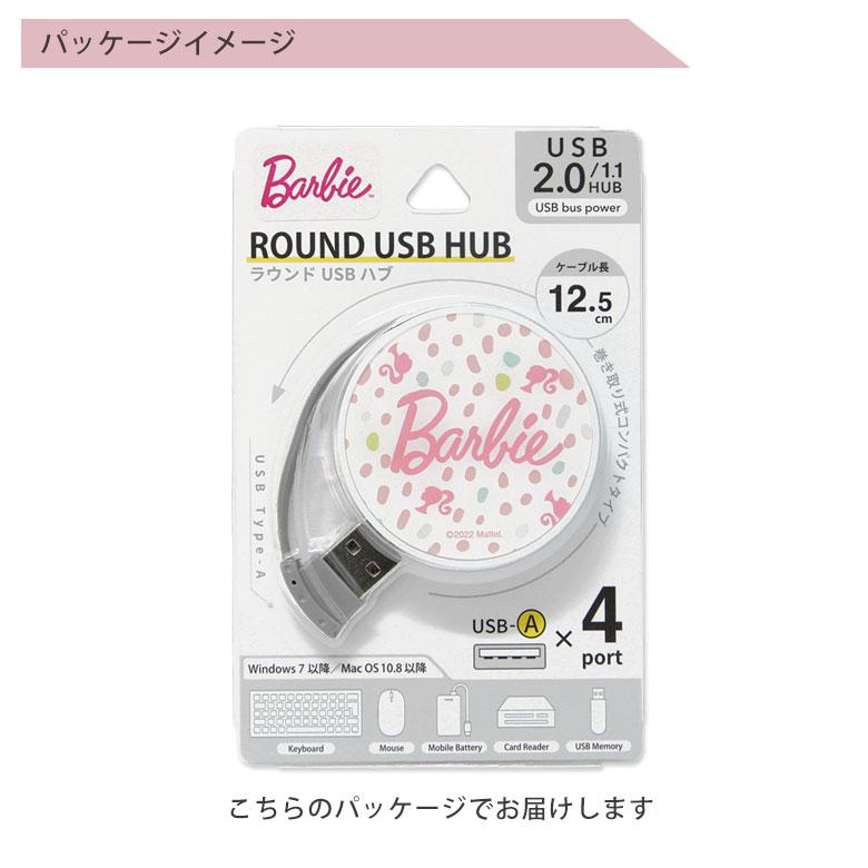 USBハブ ラウンド Barbie ラウンドUSBハブ USB-A 4ポート bar-42 |  | 06