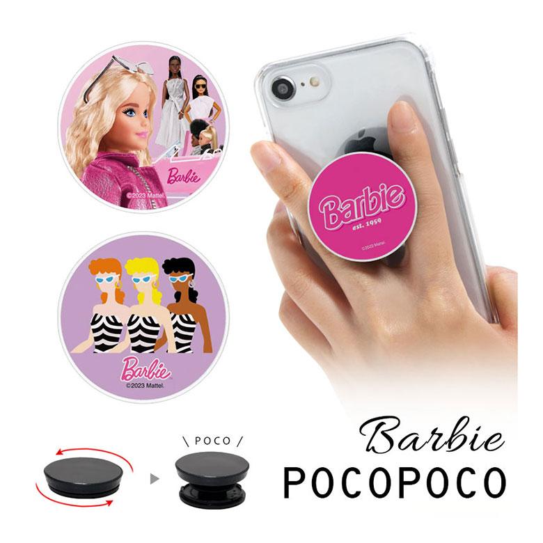 POCOPOCO スマホグリップ Barbie バービー スマートフォン グリップ 保持グリップ bar-46 | 
