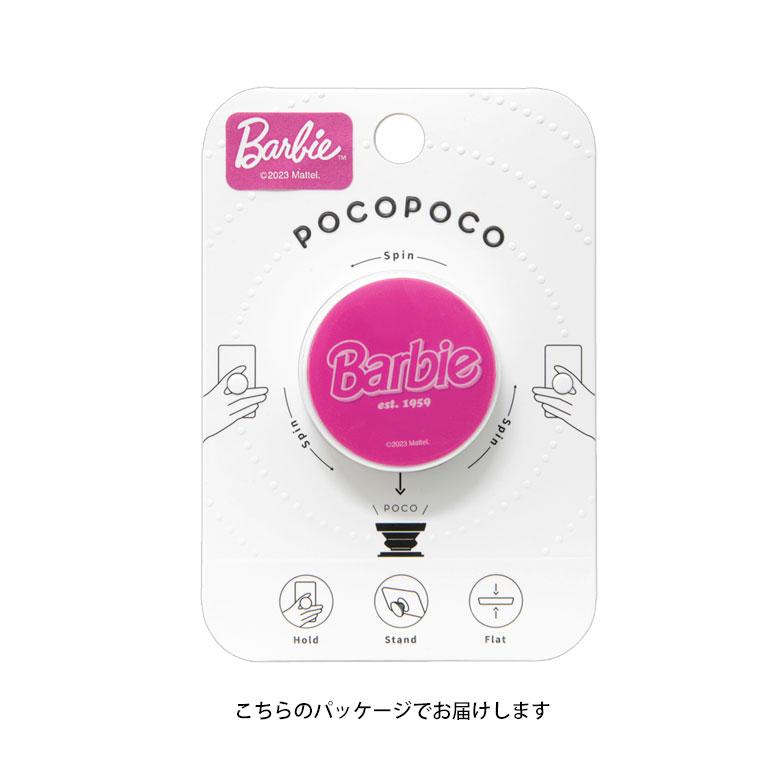 POCOPOCO スマホグリップ Barbie バービー スマートフォン グリップ 保持グリップ bar-46 |  | 04