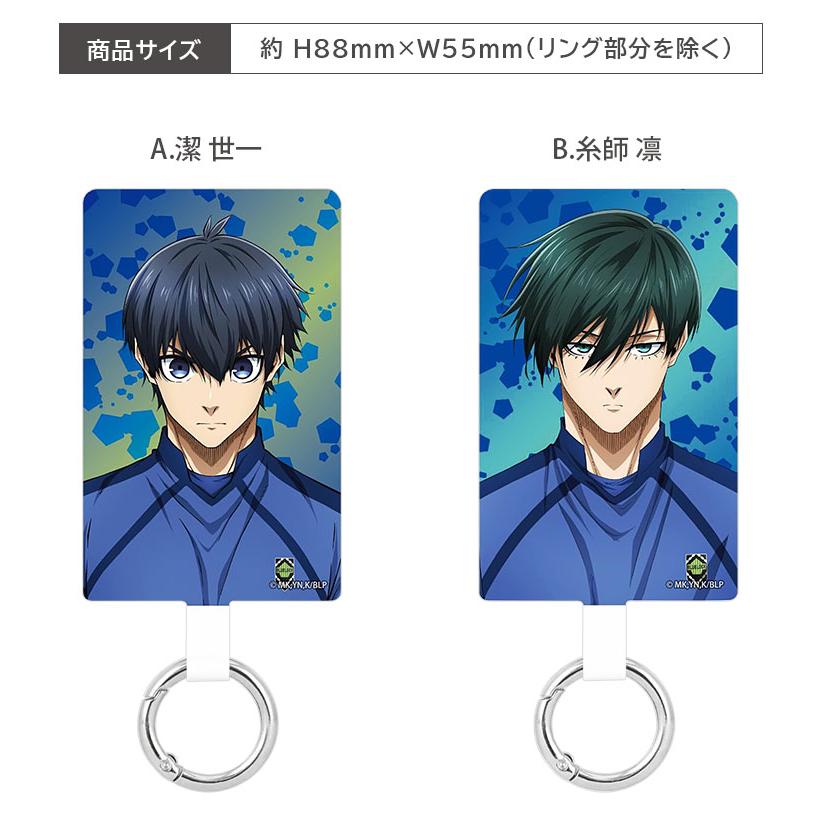 マルチリングプラス Lサイズ ブルーロック ストラップホルダー グッズ 保持リング ストラップホルダー カラビナ リング スリム スマホリング スマホ |  | 05