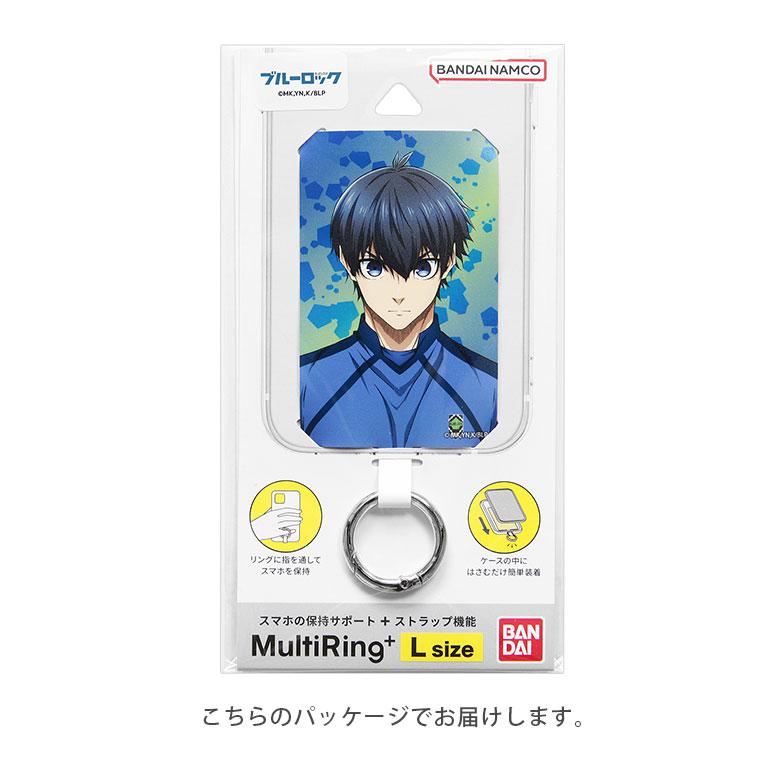 マルチリングプラス Lサイズ ブルーロック ストラップホルダー グッズ 保持リング ストラップホルダー カラビナ リング スリム スマホリング スマホ |  | 08