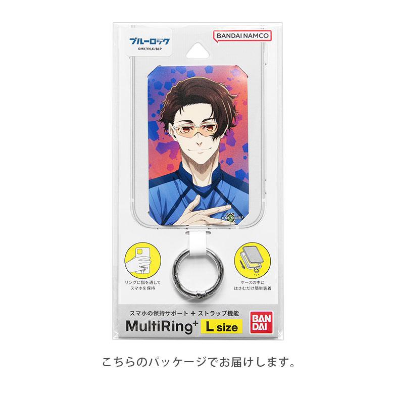 マルチリングプラス Lサイズ ブルーロック ストラップホルダー リング 保持リング ストラップホルダー カラビナ リング スリム スマホリング スマホ |  | 08