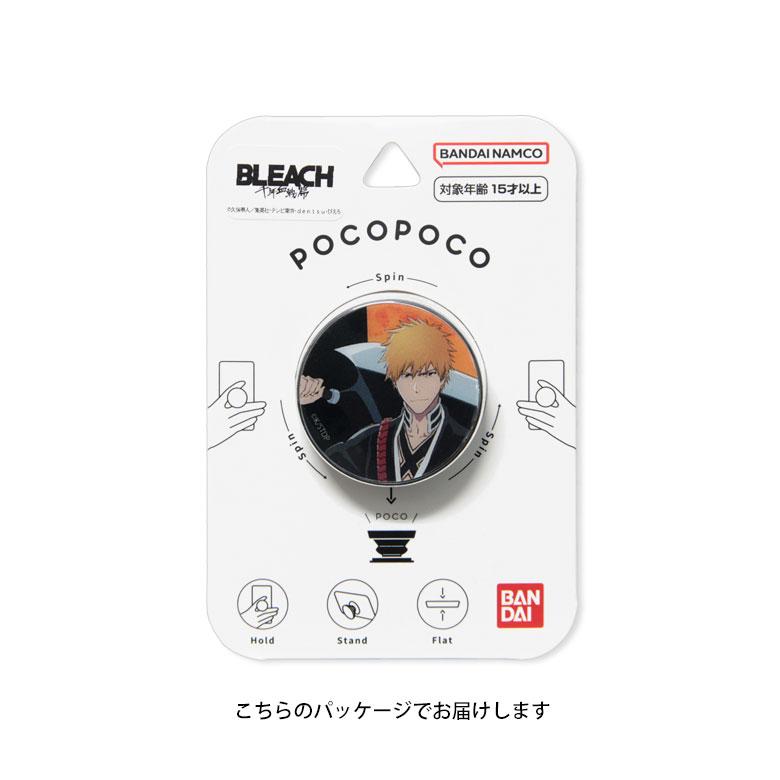 スマホグリップ POCOPOCO BLEACH 千年血戦篇 スマートフォン グリップ 保持グリップ アニメグッズ スマホアクセサリー 落下防止  bblc-03 |  | 04