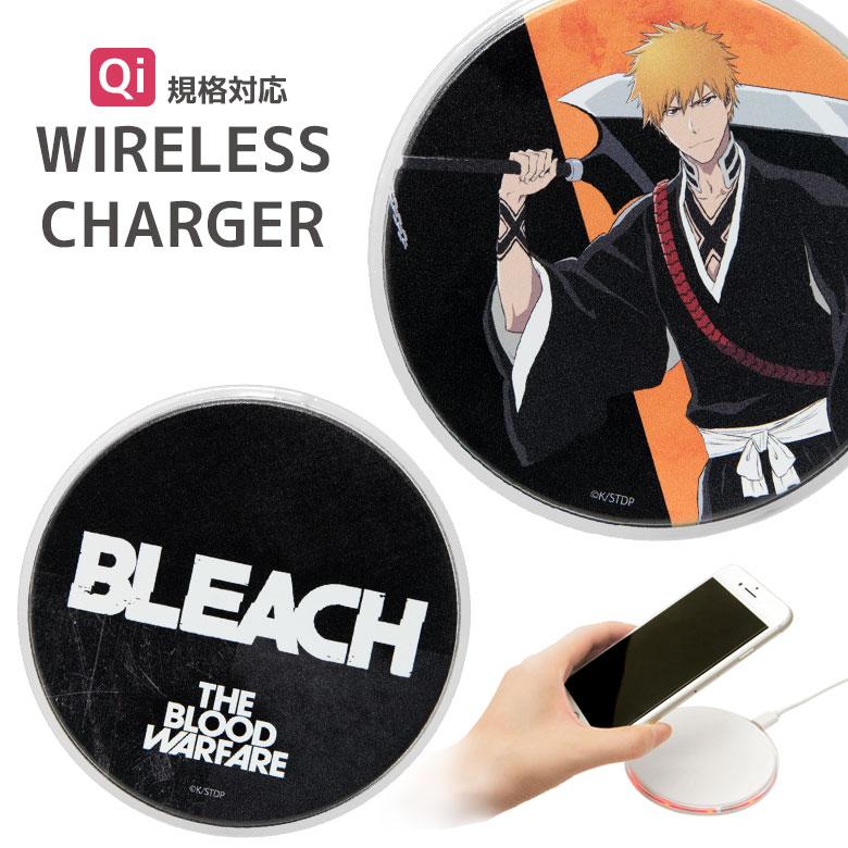 ワイヤレス充電器 iPhone BLEACH 千年血戦篇 Qi 対応 置くだけ充電 充電器 アンドロイド Airpods iPhone 13 12 11 SE 8 スマホ Android　bblc-05 | 