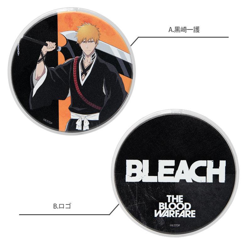 ワイヤレス充電器 iPhone BLEACH 千年血戦篇 Qi 対応 置くだけ充電 充電器 アンドロイド Airpods iPhone 13 12 11 SE 8 スマホ Android　bblc-05 |  | 04
