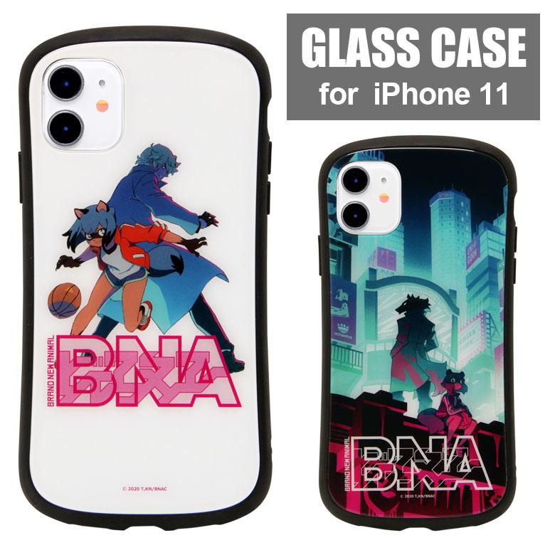 Iphone11 ケース Bna ビー エヌ エー ガラス ケース スマホケース Iphone 11 ケース アイフォン 11 ケース na 02 スマホケースの店 モノモード 通販 Yahoo ショッピング