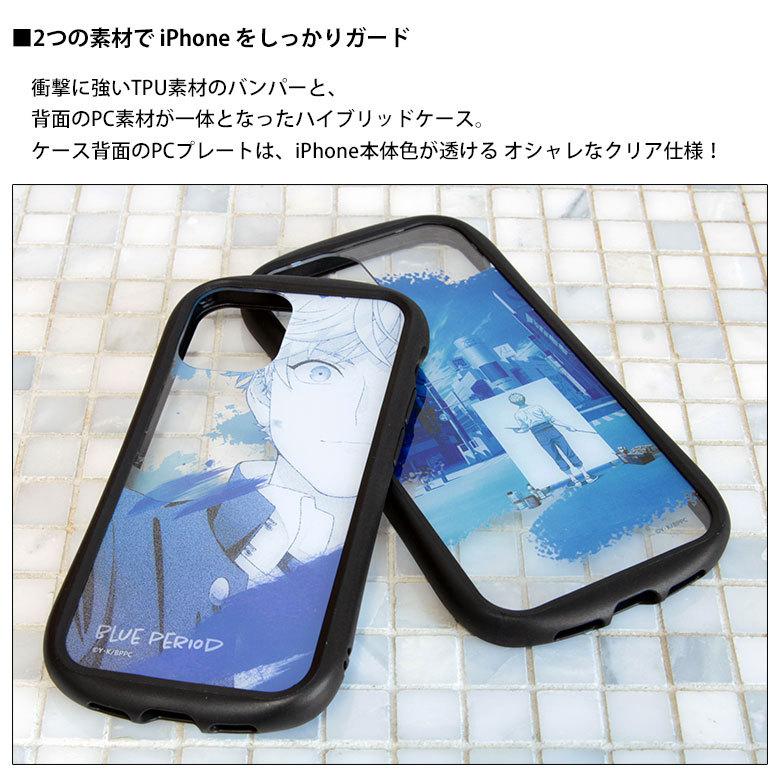 iPhone12 mini ケース クリア ブルーピリオド スマホケース