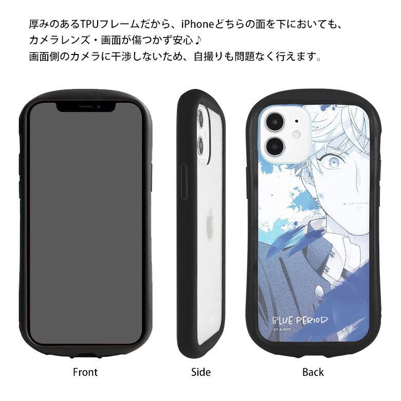 iPhone 12 mini Apple ブルー おまけ12miniケース付き！ Apple